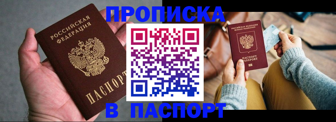 миграционный учет в Заводоуковске